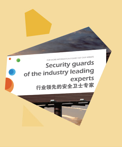 徳物科技